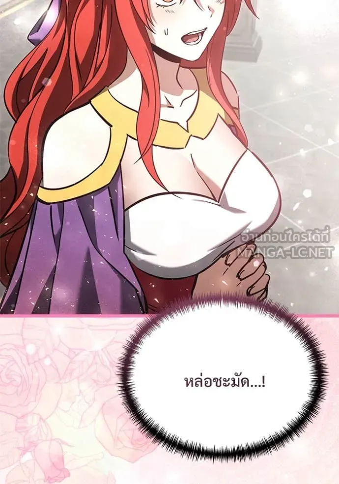 Terminally-Ill Genius Dark Knight อัศวินดำล่าท้าเวลา ตอนที่ 109 หน้า 50