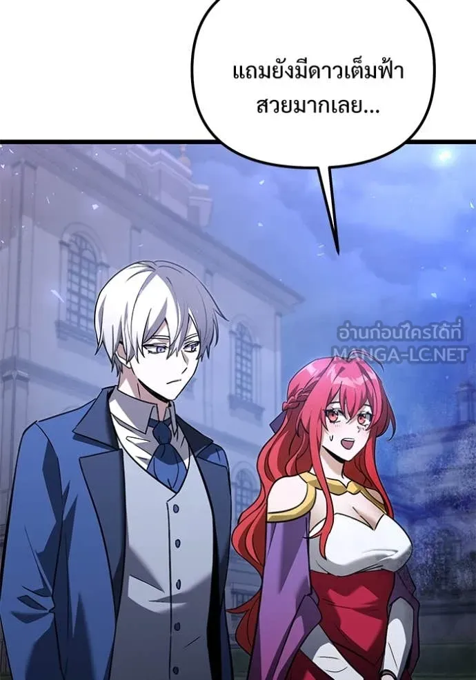 Terminally-Ill Genius Dark Knight อัศวินดำล่าท้าเวลา ตอนที่ 109 หน้า 65