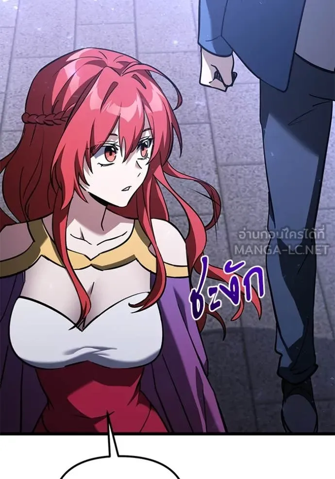 Terminally-Ill Genius Dark Knight อัศวินดำล่าท้าเวลา ตอนที่ 109 หน้า 72