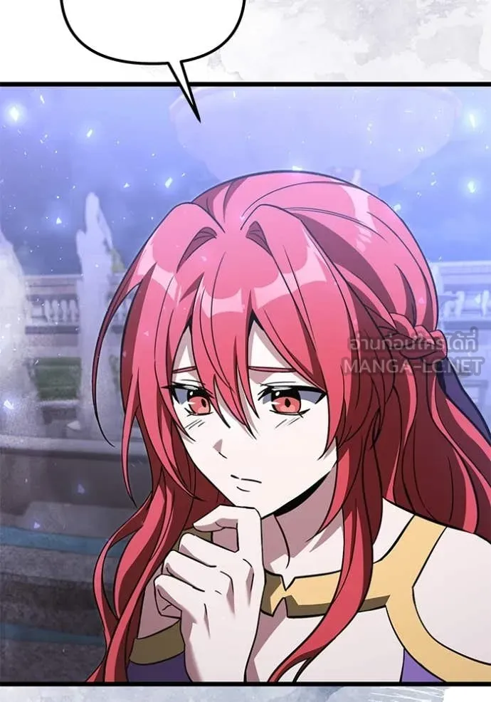 Terminally-Ill Genius Dark Knight อัศวินดำล่าท้าเวลา ตอนที่ 109 หน้า 76