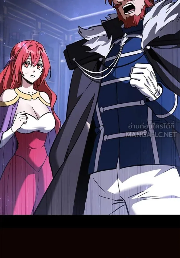 Terminally-Ill Genius Dark Knight อัศวินดำล่าท้าเวลา ตอนที่ 109 หน้า 81