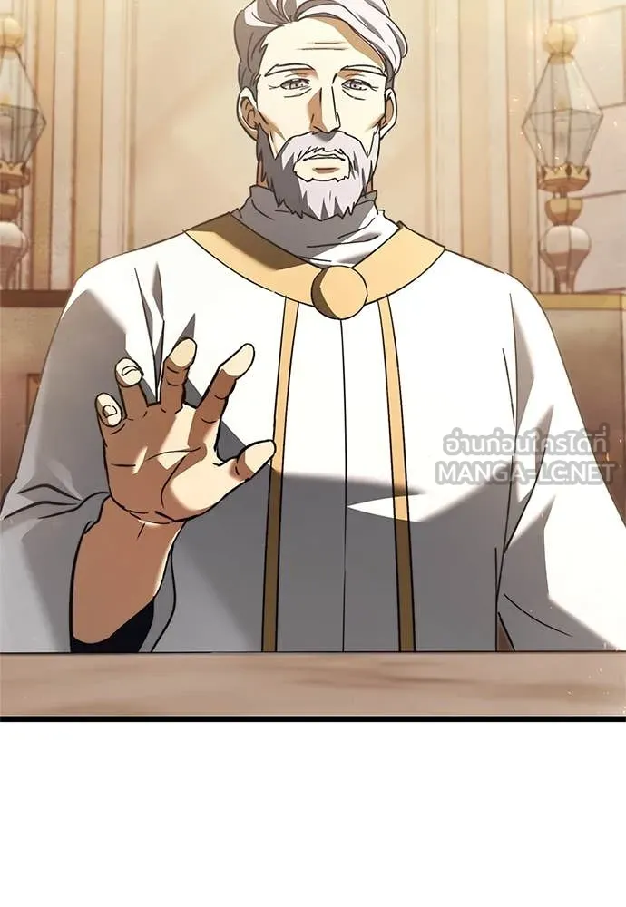 Terminally-Ill Genius Dark Knight อัศวินดำล่าท้าเวลา ตอนที่ 110 หน้า 11