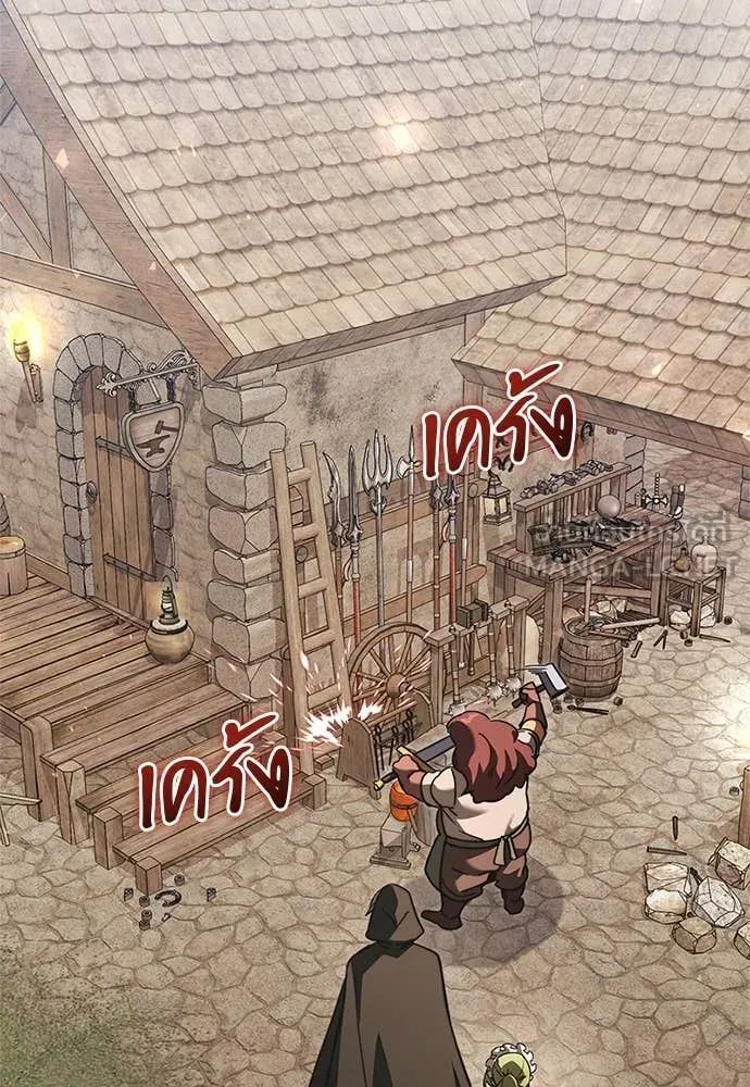 Terminally-Ill Genius Dark Knight อัศวินดำล่าท้าเวลา ตอนที่ 110 หน้า 113