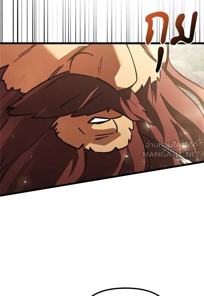 Terminally-Ill Genius Dark Knight อัศวินดำล่าท้าเวลา ตอนที่ 110 หน้า 115