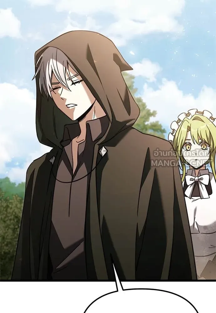 Terminally-Ill Genius Dark Knight อัศวินดำล่าท้าเวลา ตอนที่ 110 หน้า 118