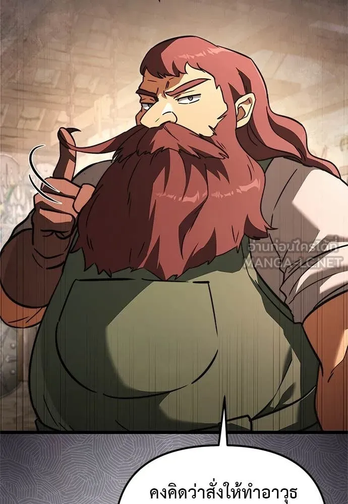 Terminally-Ill Genius Dark Knight อัศวินดำล่าท้าเวลา ตอนที่ 110 หน้า 120