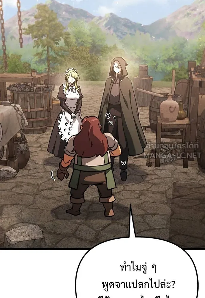 Terminally-Ill Genius Dark Knight อัศวินดำล่าท้าเวลา ตอนที่ 110 หน้า 150