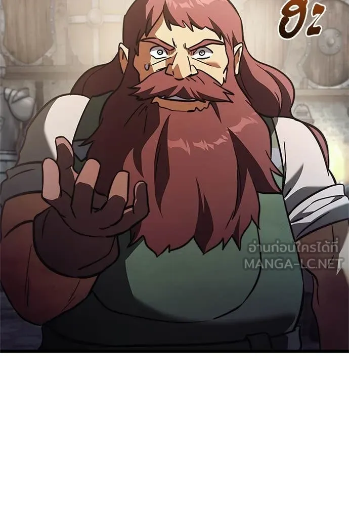 Terminally-Ill Genius Dark Knight อัศวินดำล่าท้าเวลา ตอนที่ 110 หน้า 152