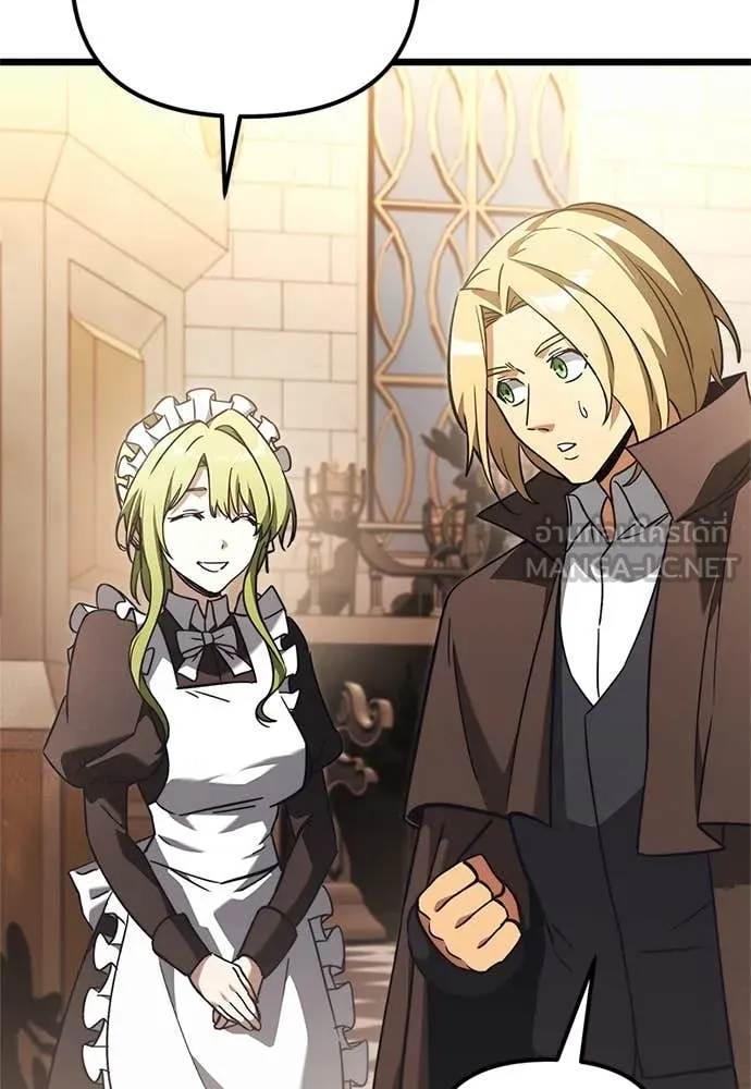 Terminally-Ill Genius Dark Knight อัศวินดำล่าท้าเวลา ตอนที่ 110 หน้า 20