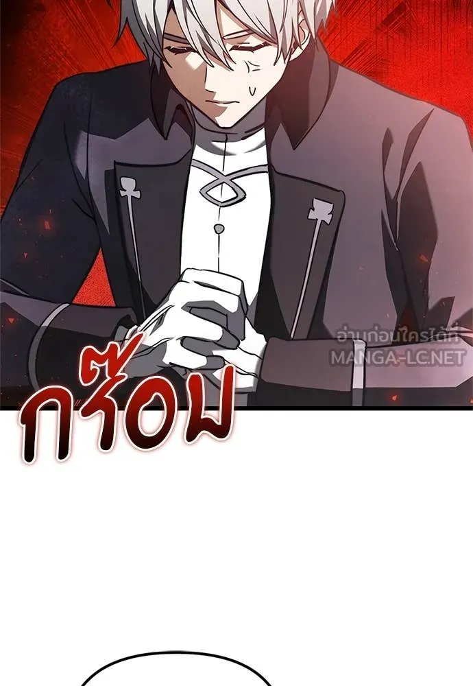 Terminally-Ill Genius Dark Knight อัศวินดำล่าท้าเวลา ตอนที่ 110 หน้า 33