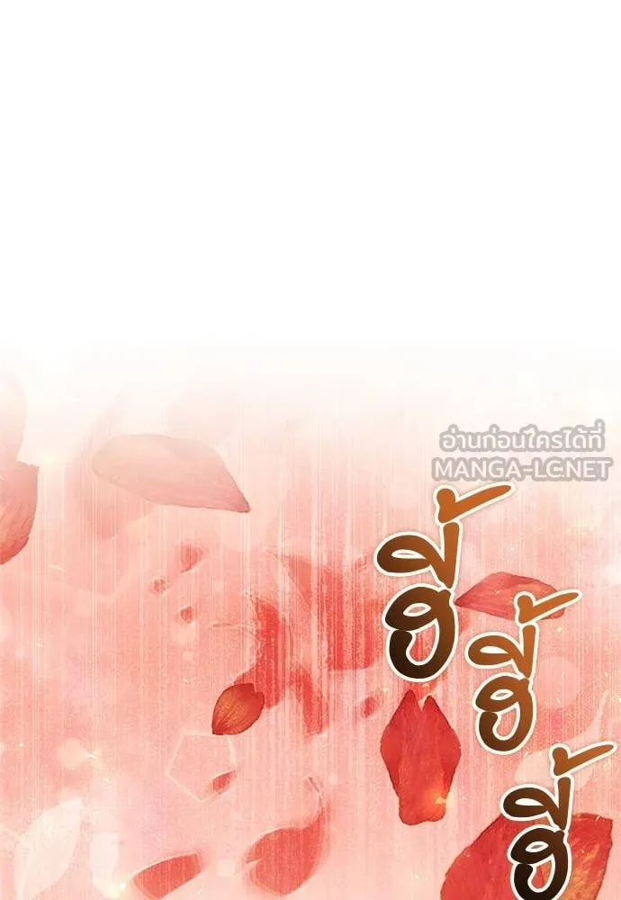 Terminally-Ill Genius Dark Knight อัศวินดำล่าท้าเวลา ตอนที่ 110 หน้า 37