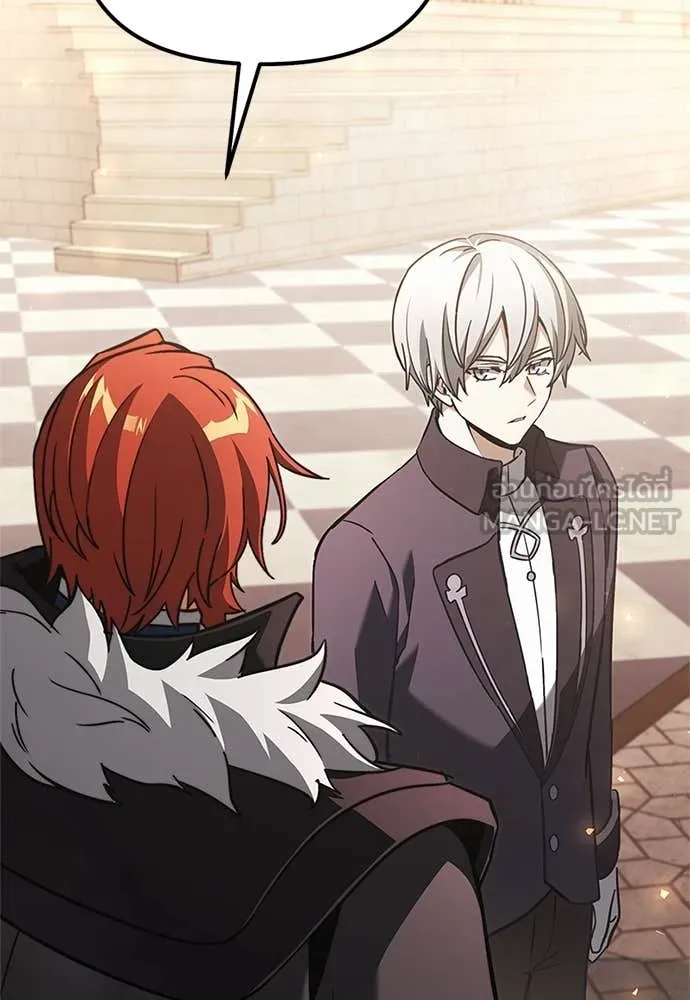 Terminally-Ill Genius Dark Knight อัศวินดำล่าท้าเวลา ตอนที่ 110 หน้า 47