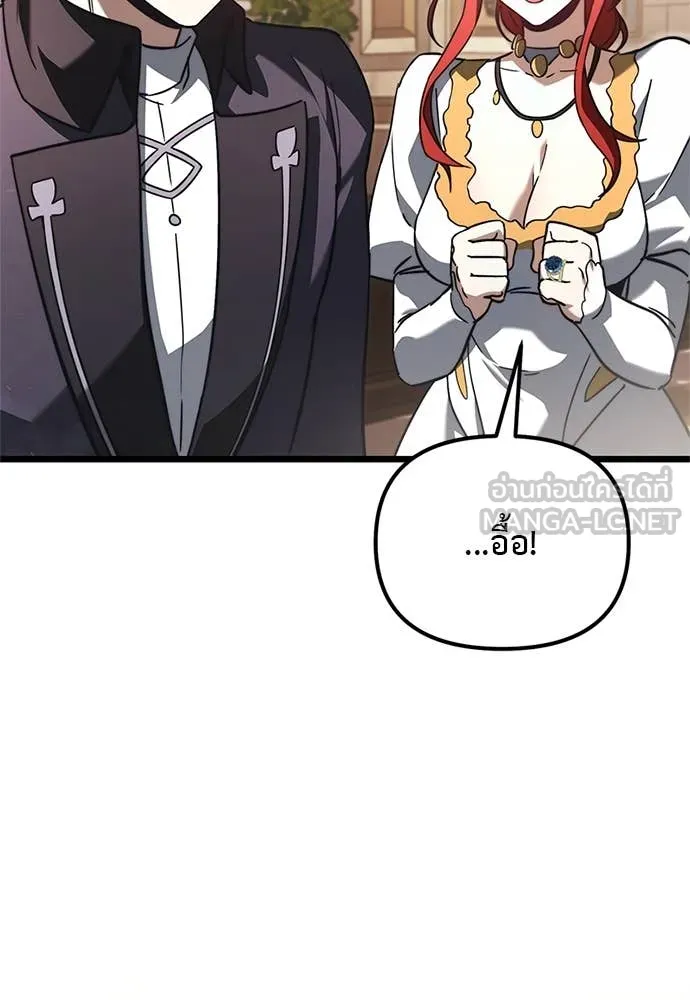 Terminally-Ill Genius Dark Knight อัศวินดำล่าท้าเวลา ตอนที่ 110 หน้า 65