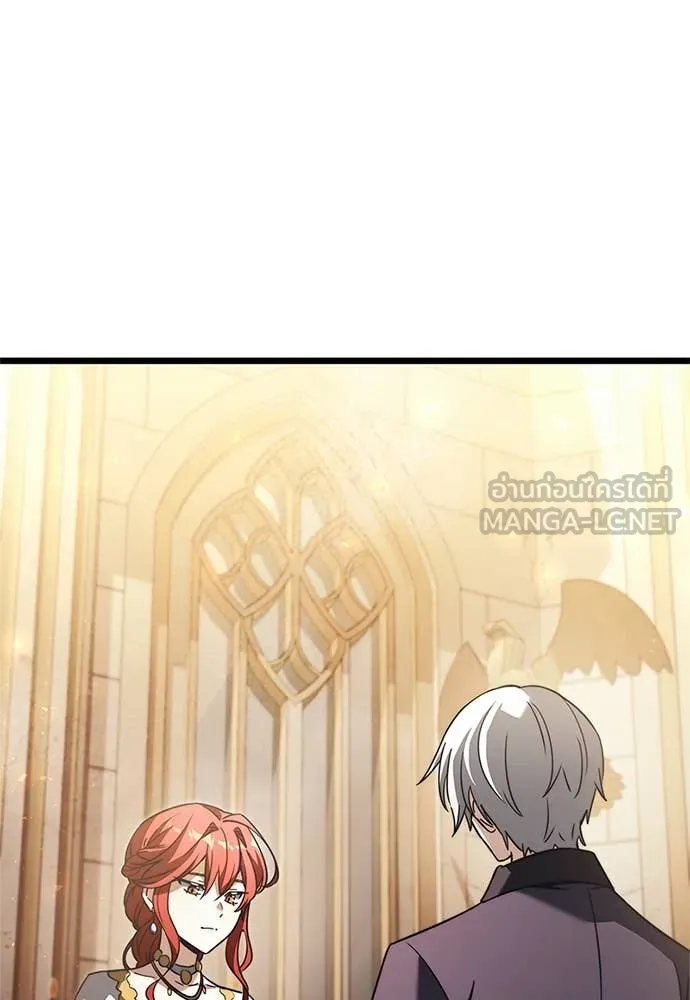 Terminally-Ill Genius Dark Knight อัศวินดำล่าท้าเวลา ตอนที่ 110 หน้า 7