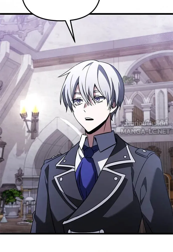 Terminally-Ill Genius Dark Knight อัศวินดำล่าท้าเวลา ตอนที่ 110 หน้า 86