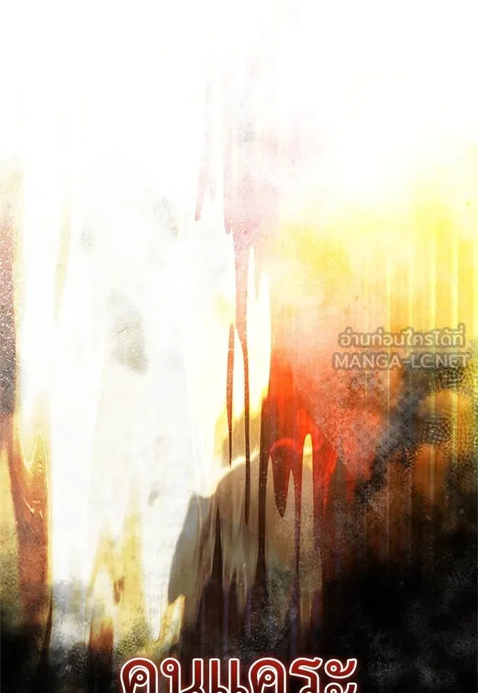 Terminally-Ill Genius Dark Knight อัศวินดำล่าท้าเวลา ตอนที่ 110 หน้า 87