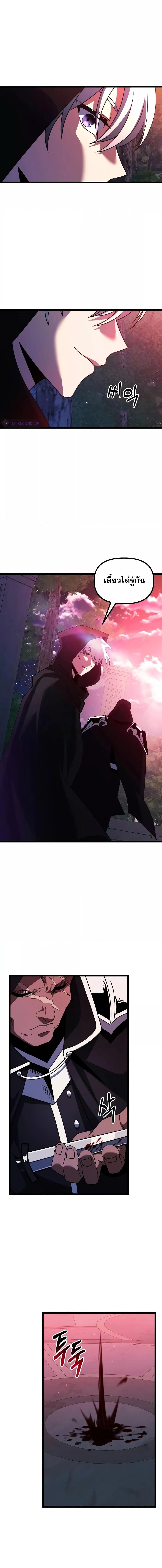 Terminally-Ill Genius Dark Knight อัศวินดำล่าท้าเวลา ตอนที่ 44 หน้า 17