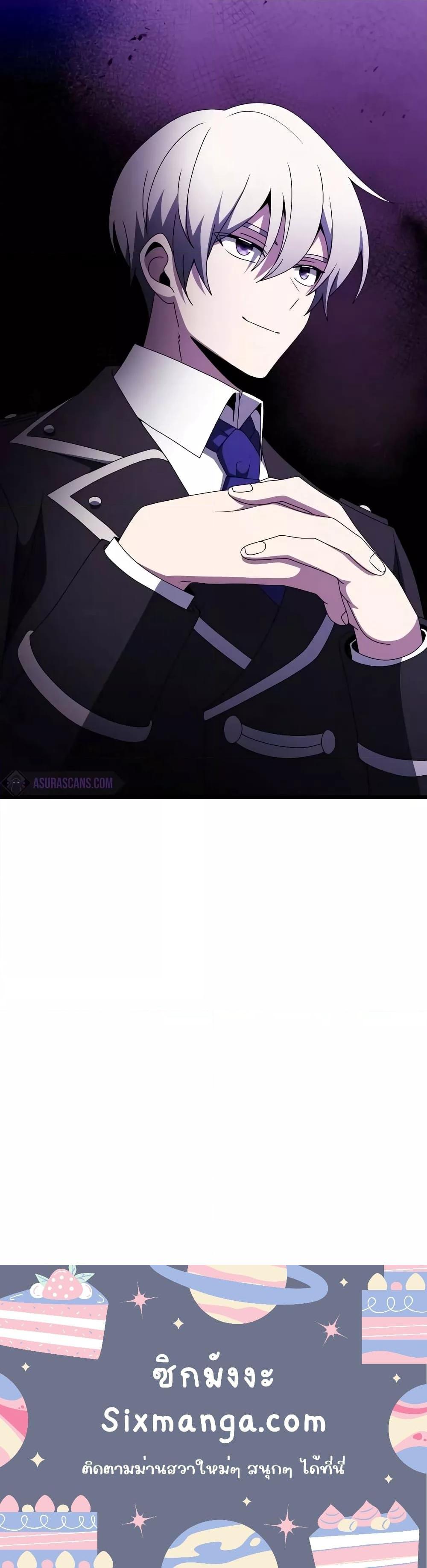 Terminally-Ill Genius Dark Knight อัศวินดำล่าท้าเวลา ตอนที่ 52 หน้า 31