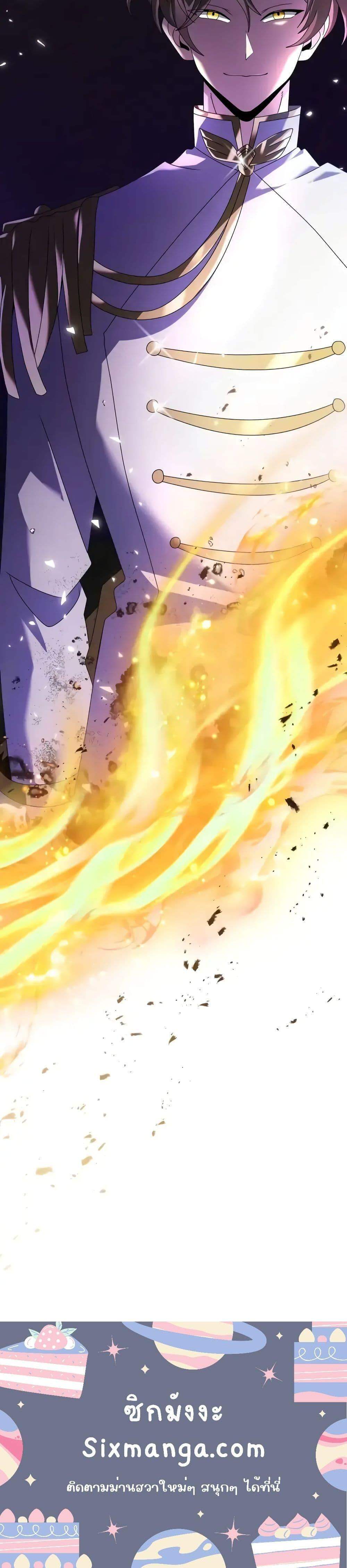 Terminally-Ill Genius Dark Knight อัศวินดำล่าท้าเวลา ตอนที่ 66 หน้า 21