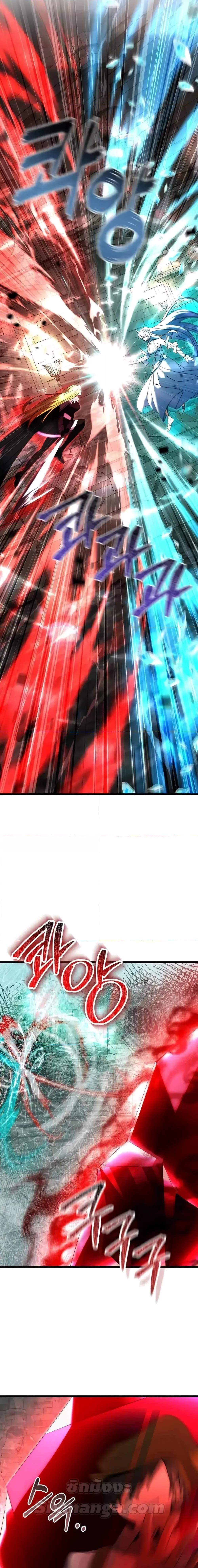 Terminally-Ill Genius Dark Knight อัศวินดำล่าท้าเวลา ตอนที่ 79 หน้า 26