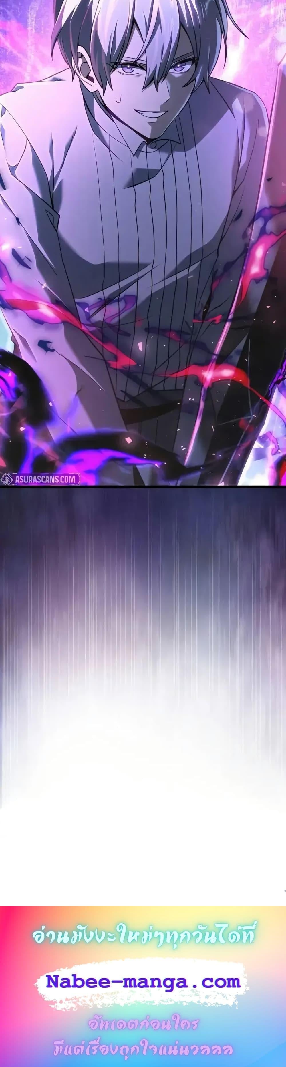 Terminally-Ill Genius Dark Knight อัศวินดำล่าท้าเวลา ตอนที่ 92 หน้า 21