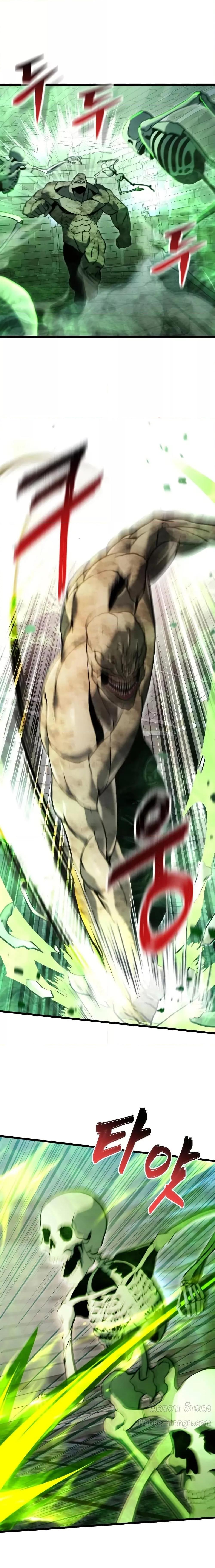 Terminally-Ill Genius Dark Knight อัศวินดำล่าท้าเวลา ตอนที่ 80 หน้า 11