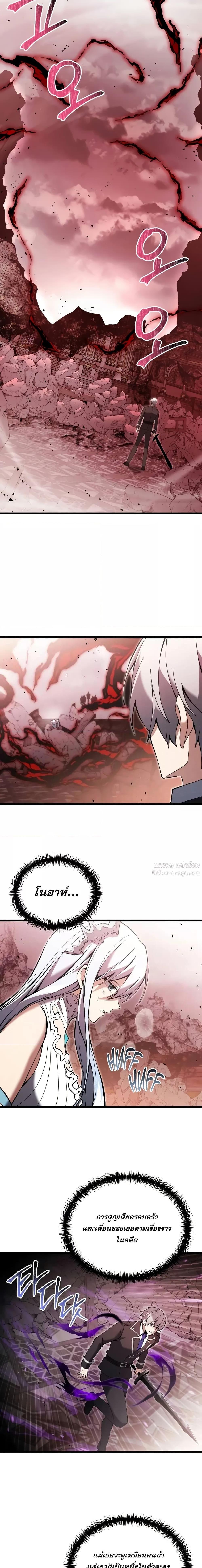 Terminally-Ill Genius Dark Knight อัศวินดำล่าท้าเวลา ตอนที่ 83 หน้า 23