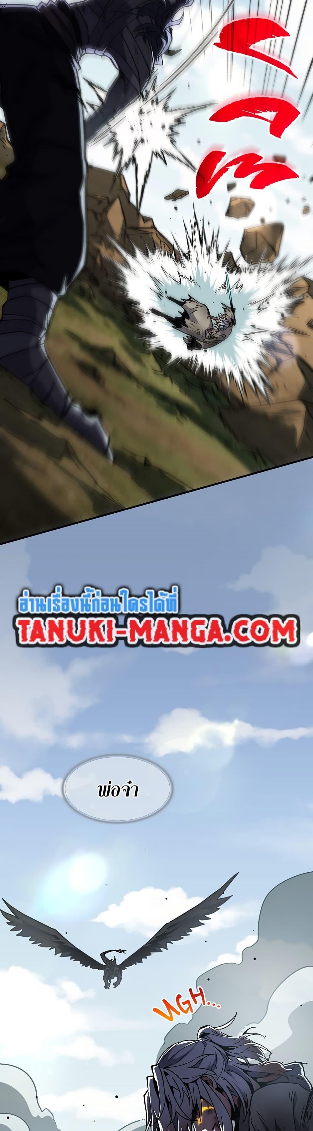 The Beginning After the End ตอนที่ 204 หน้า 31