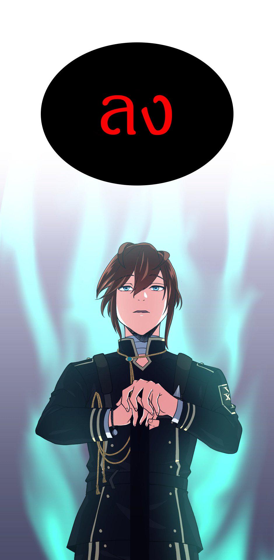 The Beginning After the End ตอนที่ 103 หน้า 77