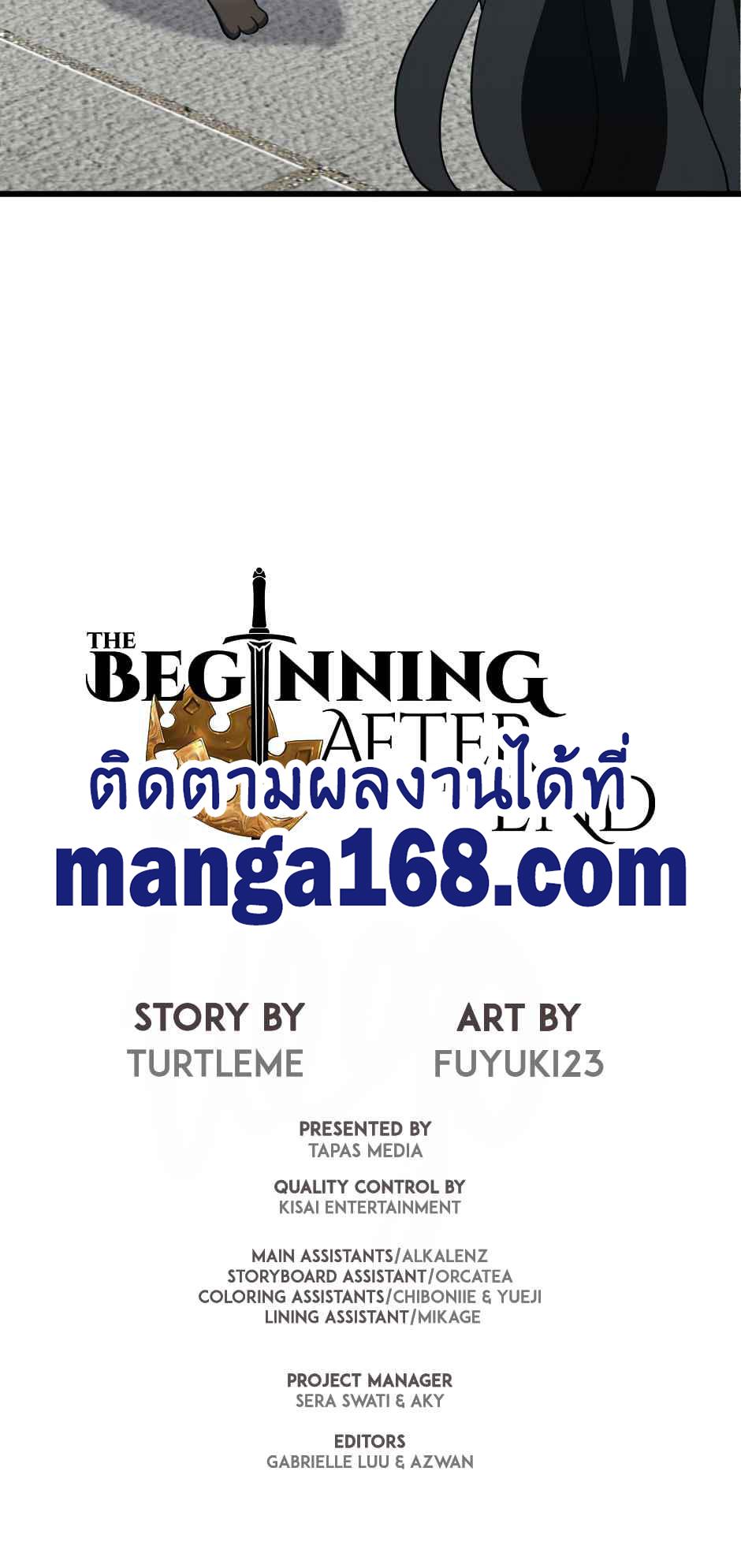 The Beginning After the End ตอนที่ 105 หน้า 28