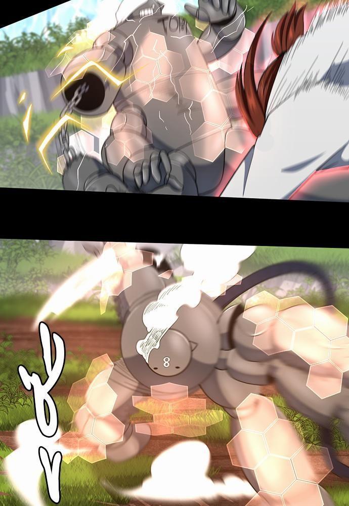 The Beginning After the End ตอนที่ 106 หน้า 17