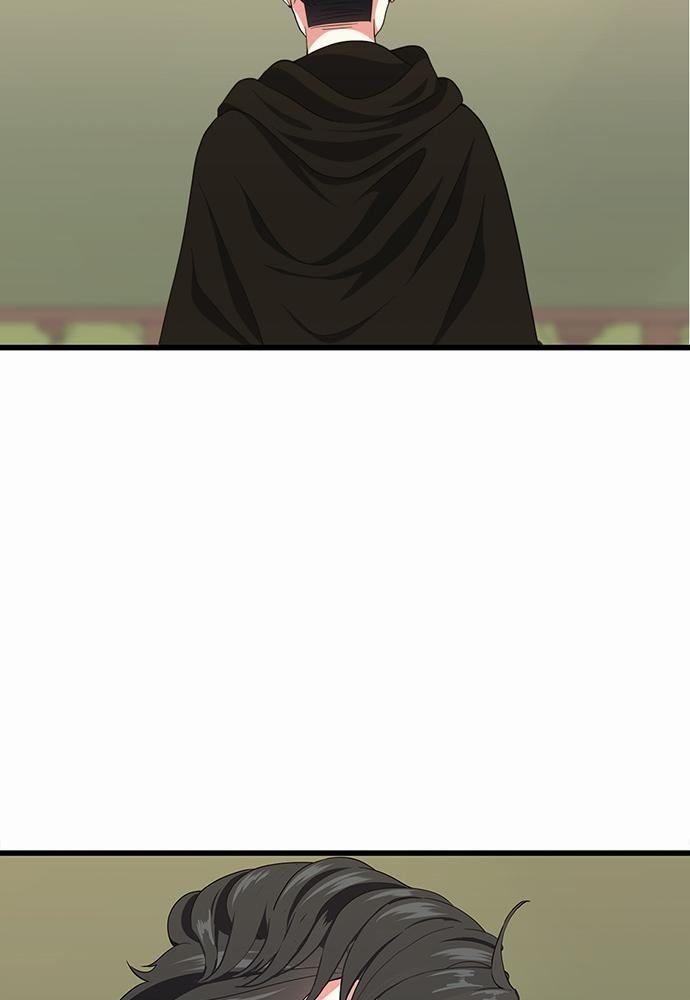 The Beginning After the End ตอนที่ 106 หน้า 43