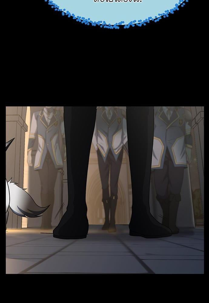 The Beginning After the End ตอนที่ 106 หน้า 54