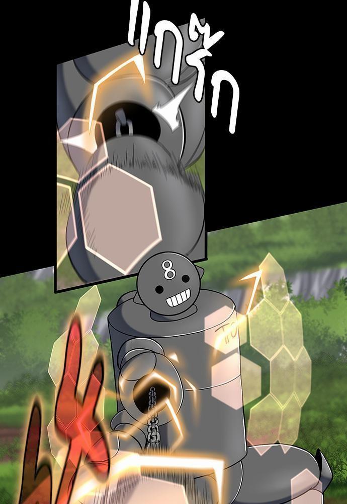 The Beginning After the End ตอนที่ 106 หน้า 7