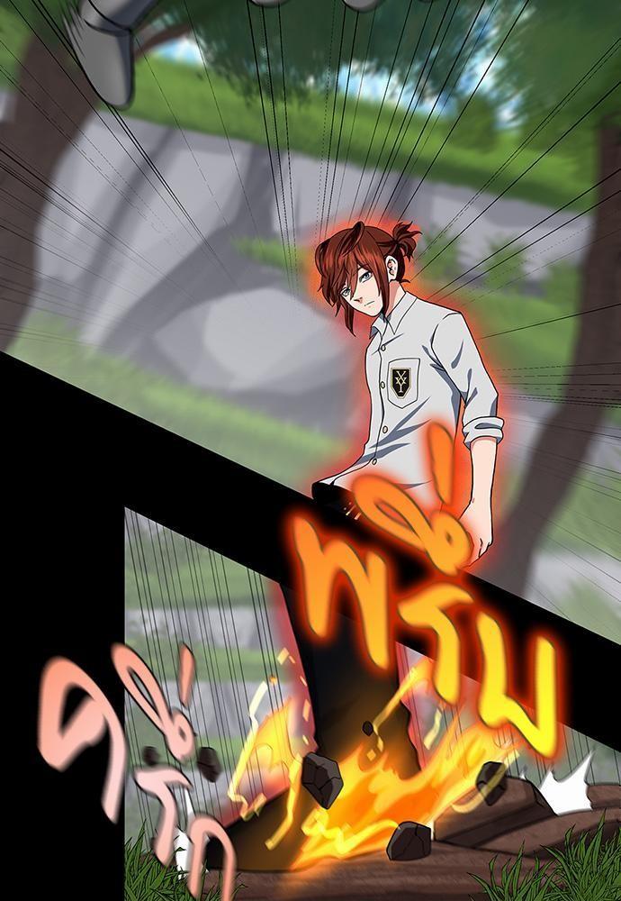 The Beginning After the End ตอนที่ 106 หน้า 9