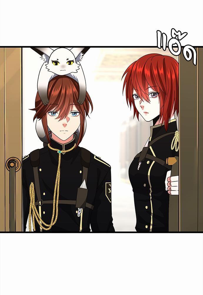 The Beginning After the End ตอนที่ 107 หน้า 30