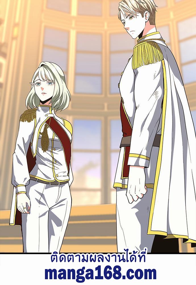 The Beginning After the End ตอนที่ 107 หน้า 34