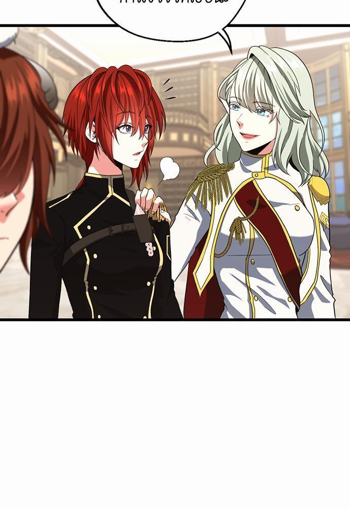 The Beginning After the End ตอนที่ 108 หน้า 17