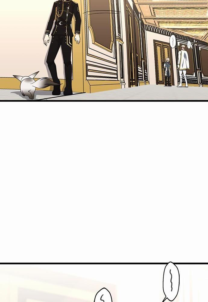 The Beginning After the End ตอนที่ 108 หน้า 58