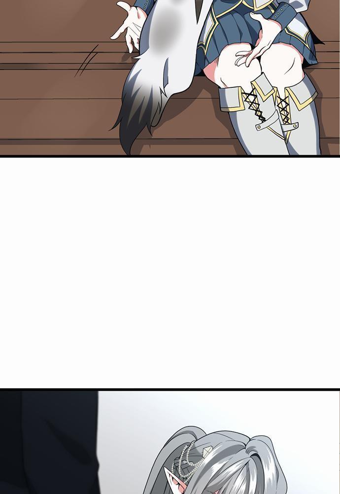 The Beginning After the End ตอนที่ 109 หน้า 14