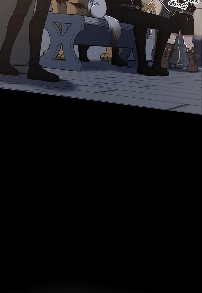 The Beginning After the End ตอนที่ 111 หน้า 26