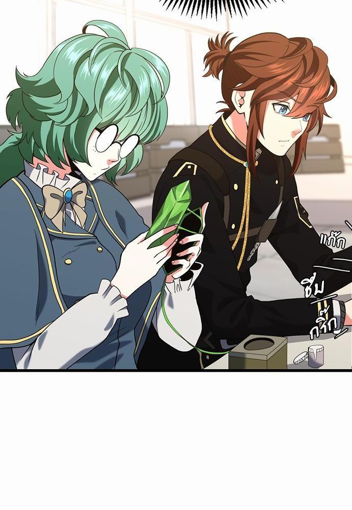 The Beginning After the End ตอนที่ 111 หน้า 30