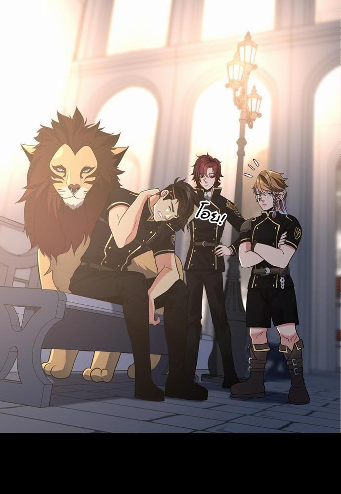 The Beginning After the End ตอนที่ 111 หน้า 4