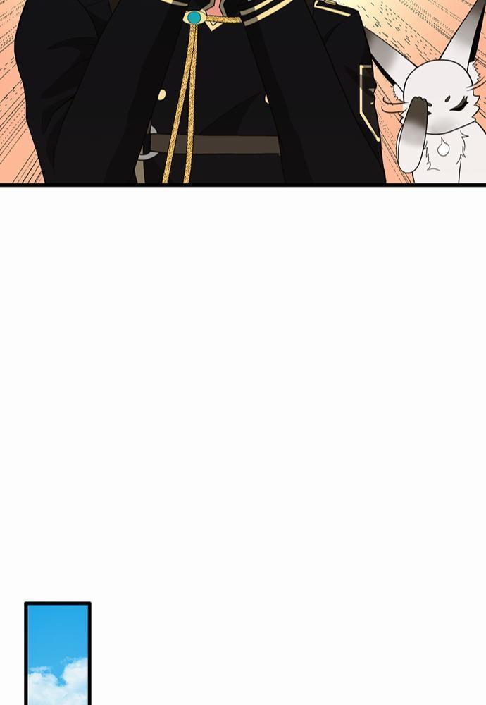 The Beginning After the End ตอนที่ 111 หน้า 47