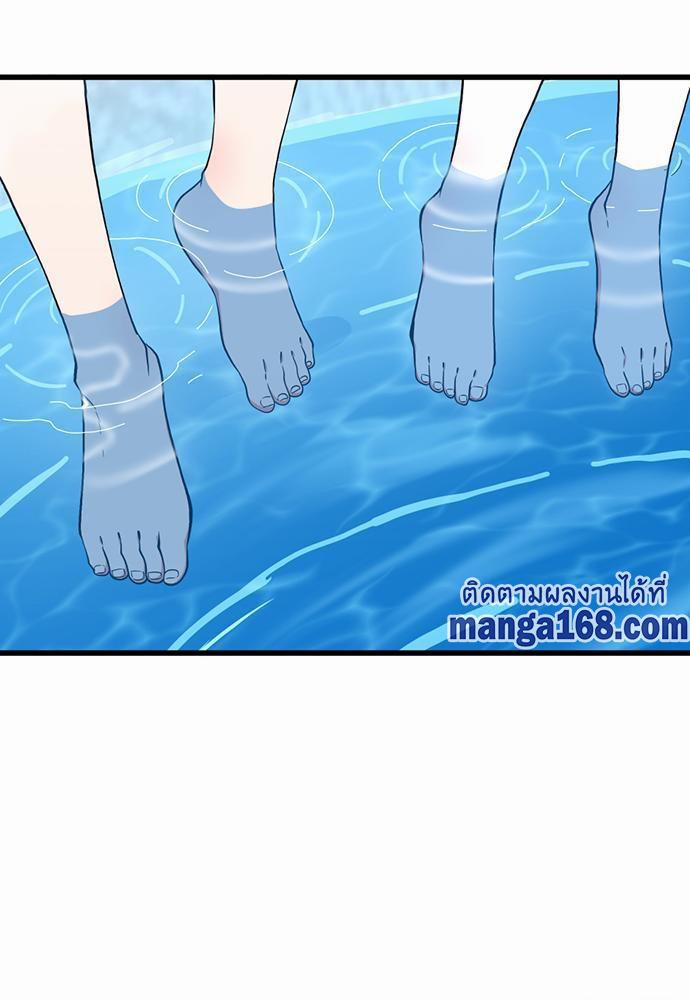 The Beginning After the End ตอนที่ 111 หน้า 69