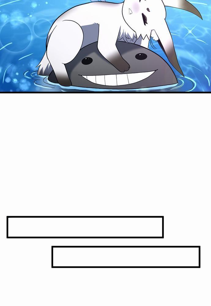 The Beginning After the End ตอนที่ 111 หน้า 85