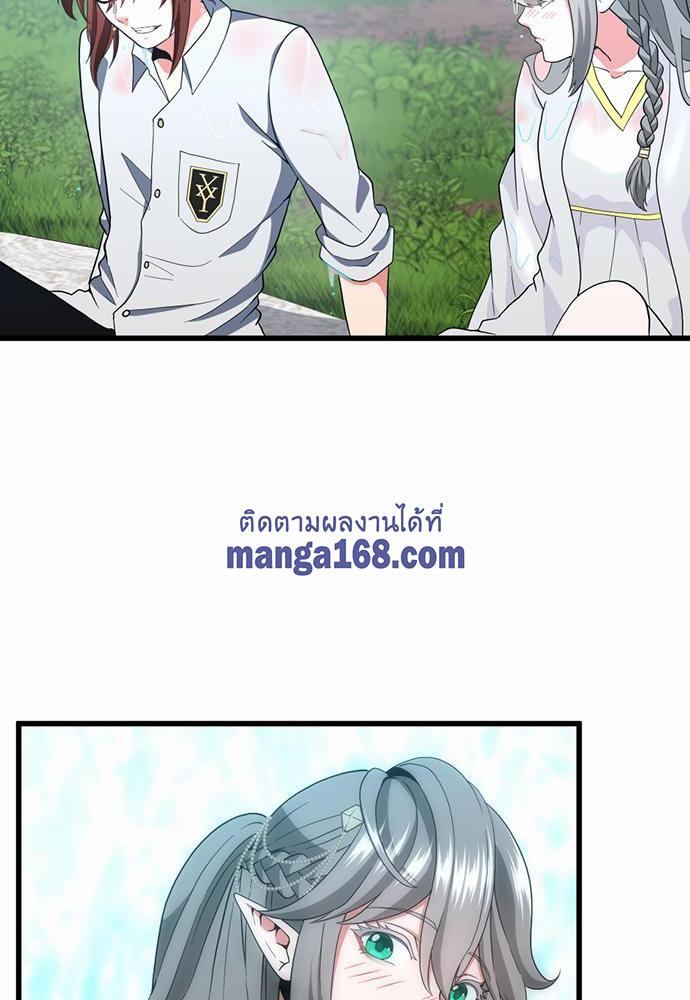 The Beginning After the End ตอนที่ 111 หน้า 88