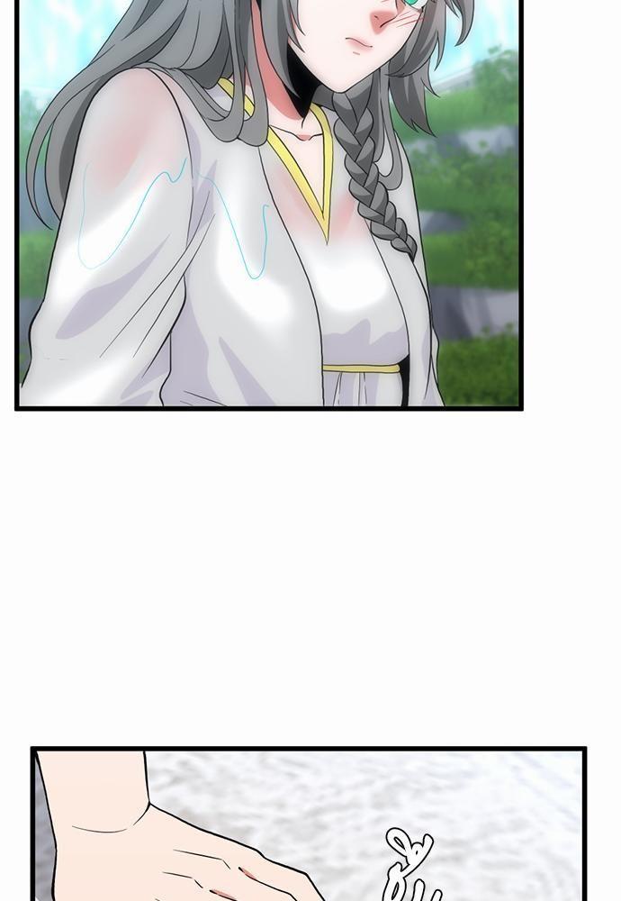 The Beginning After the End ตอนที่ 111 หน้า 89