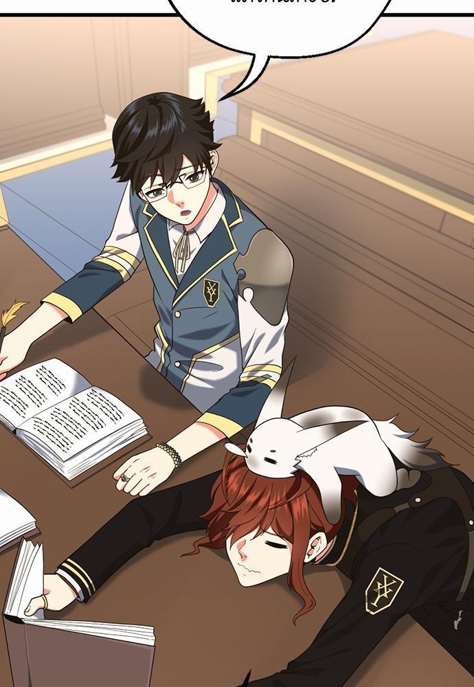 The Beginning After the End ตอนที่ 112 หน้า 23