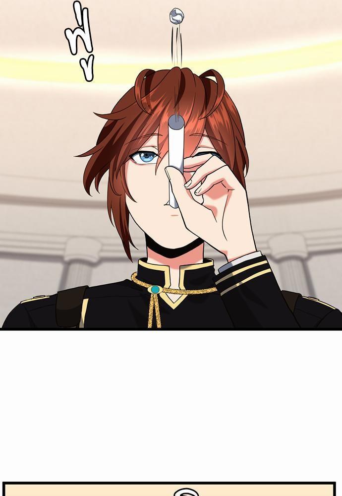 The Beginning After the End ตอนที่ 112 หน้า 61